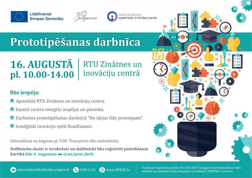 Uzņēmēju pieredzes apmaiņa RTU Zinātnes un inovāciju centrā 16.08.2023.